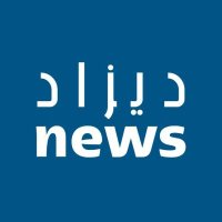 Dz News TV ديزاد نيوز (@dznews_tv) 's Twitter Profile Photo Dz News TV ديزاد نيوز (@dznews_tv) 's Twitter Profile Photo