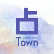 占いTOWN　占い師紹介 (@uranaitown) Twitter profile photo