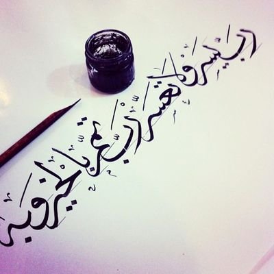 salem_entesar's profile picture. معلمة متميزة