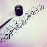 salem_entesar's profile picture. معلمة متميزة