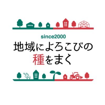 JA岡山（岡山市農業協同組合）の公式Twitterです🌱管内の農業・直売所・オンラインショップの魅力を発信します😊 HP・オンラインショップ・YouTubeはこちら👉https://t.co/Si31DFZgn2