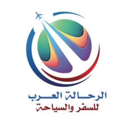 🏃🏿♂️🚩 نوفر السيارات في جميع الدول 🗣 🌎 والبرامج السياحيه للافراد و المجموعات جميع الدول🇪🇺 🦅#مصرح من وزارة السياحة 0544506190 من داخل السعودية 🇸🇦