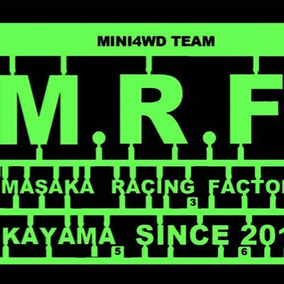 岡山県北部のミニ四駆チームM.R.F(ミマサカ.レーシング.ファクトリー)の代表。MAがメイン。880銀コペン乗り。毎月第３日曜日にM.R.Fホームサーキットにてミニ四駆大会を開催。でも人見知りw。仲良くしてやって下さい。ちなみにM.R.Fホームサーキットは店舗ではございません。民家ですw