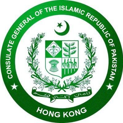 Pakistan Consulate General Hong Kong