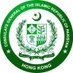 Pakistan Consulate General Hong Kong (@PakinHongKong) Twitter profile photo