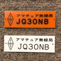 JQ3ONB またあらみこ(@Jq3onb) 's Twitter Profile Photo