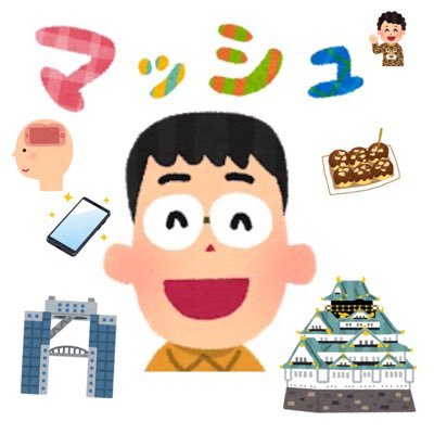 しばらくは吉田悠軌等身大アクスタでどう遊ぶかをメインに運用しますので、興味のある方はフォローお願いします😄️ 田村淳の大人の小学校・4期生 🏫オリックスバファローズ全力応援中https://t.co/akx01cq9G7 ⚾無断フォローOKです。基本的にフォローバックはしません。