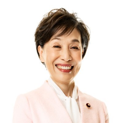 衆議院議員。神奈川県横須賀市在住。早稲田大学第一文学部卒。公明党副代表、女性委員長。元厚生労働副大臣。平成15年、比例区南関東ブロックより初当選。現在７期目。党女性委員長として、女性が輝くことのできる環境の整備に取り組んでいます。防災士。(公式LINE)友だち登録こちらから⇒https://t.co/QeOV5qYYDi