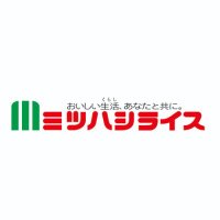 ミツハシライス【公式】 (@mitsuhashirice) 's Twitter Profile Photo ミツハシライス【公式】 (@mitsuhashirice) 's Twitter Profile Photo