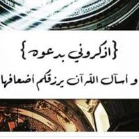 ام زياد وسيطة زواج للخضاير للسعوديين فقط🇸🇦 (@kdey6labok3dknz) 's Twitter Profile