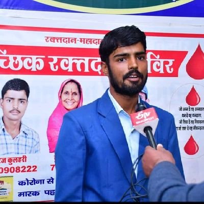 BJP yuva morcha राजस्थान
पूर्व जिला सयोंजक abvp