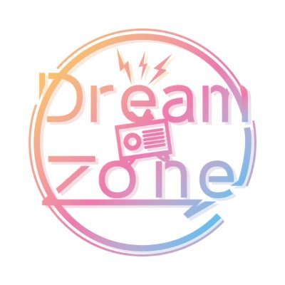 8/17は「Dream Zone のラジオを楽しむ日」として記念日協会が認定🎉 「懐かしいあの頃の夢をもう一度」…エンタメを通して、あなたに今日を