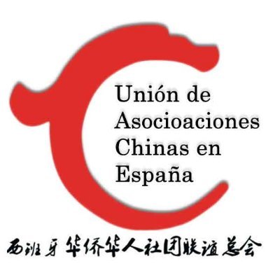 Unión de Asociaciones Chinas en España