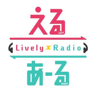 えるあーる公式さんのプロフィール画像