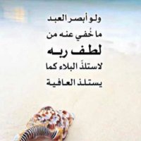 شريفة صالح (@sharifah1928) 's Twitter Profile