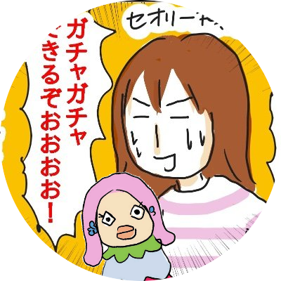 よこいよいこ@自閉症4コマさんのプロフィール画像