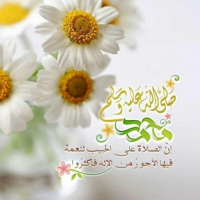 اللهم  اني اسألك الجنه