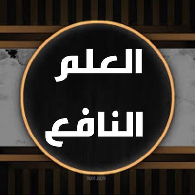 aa55bb80's profile picture. اللهم إني أسألك علماً نافعاً ورزقاً طيباً وعملاً متقبلاً..