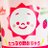 cream_puffs04