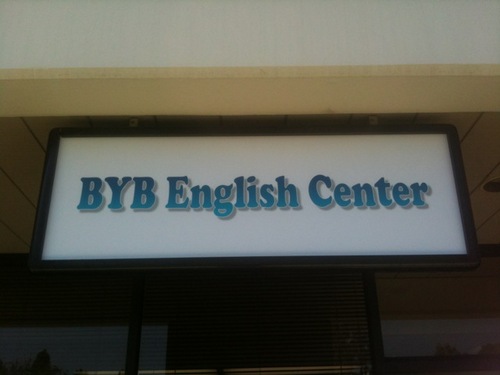BYBIrvine's profile picture. アットホームで楽しく英語を学べる学校です!
ビジネスマン、主婦の方、お子さん、学生さん、一人ひとりのニーズに合わせたレッスンを受講することが出来ます♪