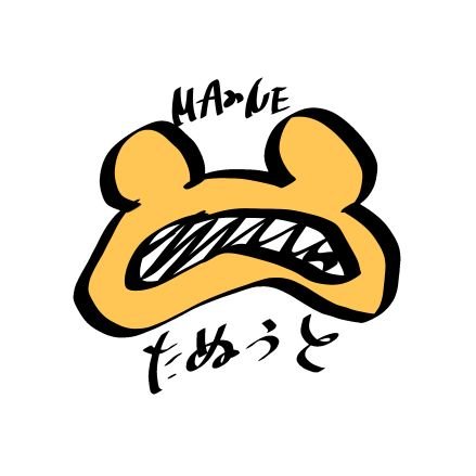 MA➰NE【たぬぅと】(۳´꒳`)۳!!!!!さんのプロフィール画像