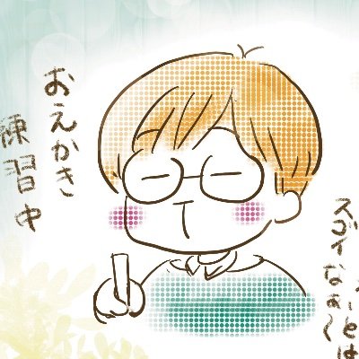 よしふみさんのプロフィール画像