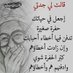 abu salm (@alisale79549930) Twitter profile photo abu salm (@alisale79549930) Twitter profile photo