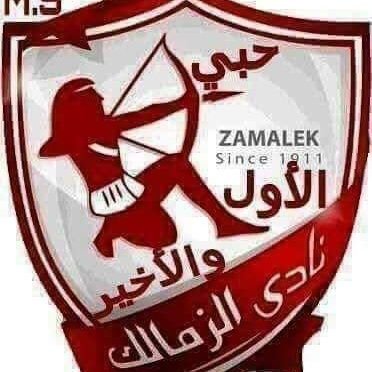 مسلم زمالكاوى