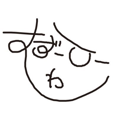 わむさんのプロフィール画像
