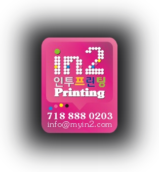 in2 Printing (@in2Printing) | Twitter