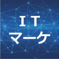 IT&マーケティング界隈の動向 (@itm_kaiwai) 's Twitter Profile