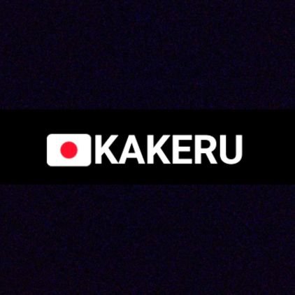 🇯🇵KAKERU