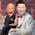 USA President Xi Jinping (PARODY) (@chinalovebiden) Twitter profile photo USA President Xi Jinping (PARODY) (@chinalovebiden) Twitter profile photo