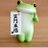 こんちゃんのアイコン