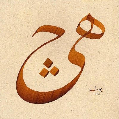 krmzkelebek95's profile picture. Ben ki toz kanatlı bir kelebeğim, minicik gövdeme yüklü Kaf Dağı.