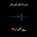 حينما مات أبي .. (@matabiii) Twitter profile photo حينما مات أبي .. (@matabiii) Twitter profile photo