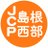 日本共産党島根県西部地区委員会のTwitterプロフィール画像