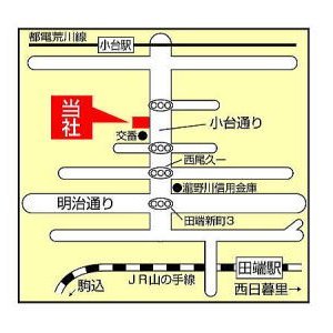 ㈱早慶ホーム　田端支店/西尾久/不動産/