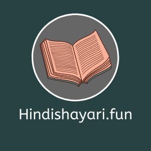 Hindi Shayari is collection of shayari