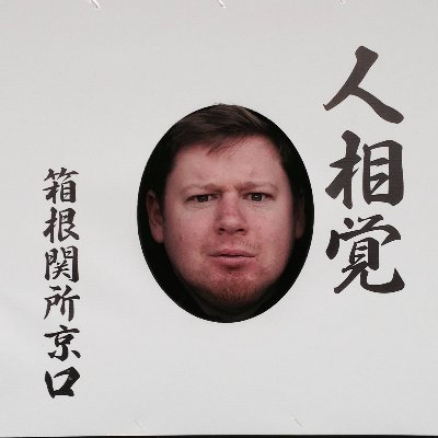 Full Stack Developer based in Japan. Amateur movie critic and lover of music.