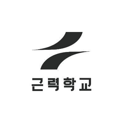 여름이 아닌 인생을 준비하는 곳. 밥을 떠먹여주기보단 숟가락질을 알려주는 곳. 알고 운동하고 싶은 사람들이 모여드는 곳.