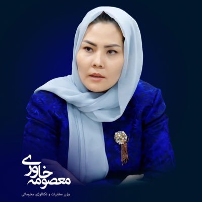 Ex-member of Afghan Parliament & First Woman Minister of MCIT in Afghanistan https://t.co/zsJRqfnlUT