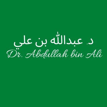 a__binali's profile picture. عضو هيئة تدريس بكلية الحاسب بجامعة طيبة، عميدسابق للكلية،مدير سابق لمركز تقنية المعلومات،مدير سابق لمركزأبحاث نور،مدرب معتمد،مستشارمن الهئية السعودية للمهندسين.