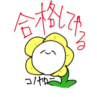ジェントルマンk4 将来の夢は 任天堂の社員になってコピーライターになって治験コウディネーターになりながらイラスト を描くなんか情報量の多い人になりたい ジェントルマンk4 将来の夢は 任天堂の社員になってコピーライターになって治験コウディネーターになりながらイラスト を描くなんか情報量の多い人になりたい