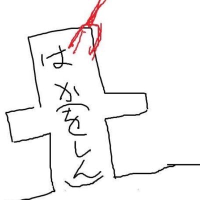レストイの壁打ち保存垢さんのプロフィール画像