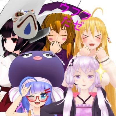 東方で旧作魔理沙,魅魔,菫子,夢美,幽香,萃香,お燐,藍,好きな女
【ボイロのゆかマキ,ウナ,きりたん,東方動画投稿者】リンク↓
【以下属性】Nシューター,EX多少/百合,エロ百合好き
ラブライブ,プリキュア新参
東方旧作夢時空/まほエル/(L)GBTのレズで『反虹旗』/でも友人は男女問わずで多し/
『姉さん』は一人称