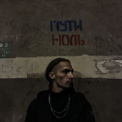 Редкий вид панка👌 (@konservpunk)