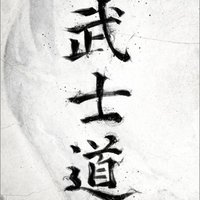 BushidoYu (@bushidoyu) 's Twitter Profile