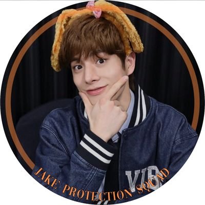 Hello! This is @ENHYPEN_members JAKE Protection Squad! 안녕하세요! 여기는 엔하이픈 심재윤의 보호페이집니다! (EST. 200924) backup: @PROTECTJAKE_