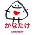おにぎり屋「かなたけ」🍙 (@kanatake33) Twitter profile photo おにぎり屋「かなたけ」🍙 (@kanatake33) Twitter profile photo